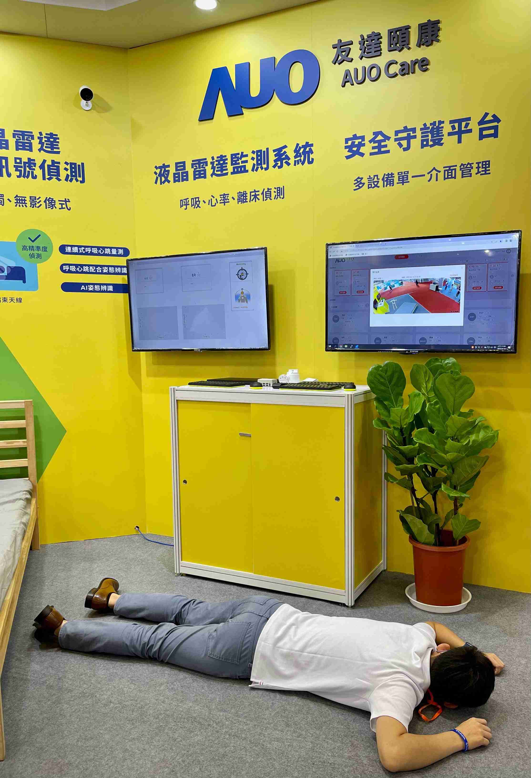 万利颐康开发「先知跌」跌倒侦测系统，，，掌握意外救援黄金时间