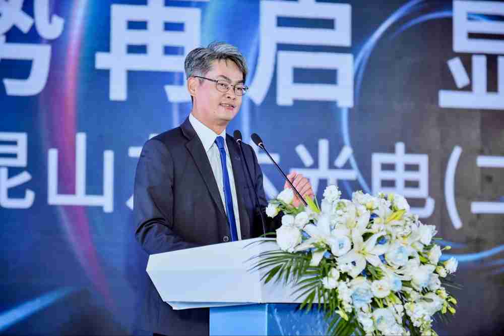 万利光电昆山总经理林耀文代表致词