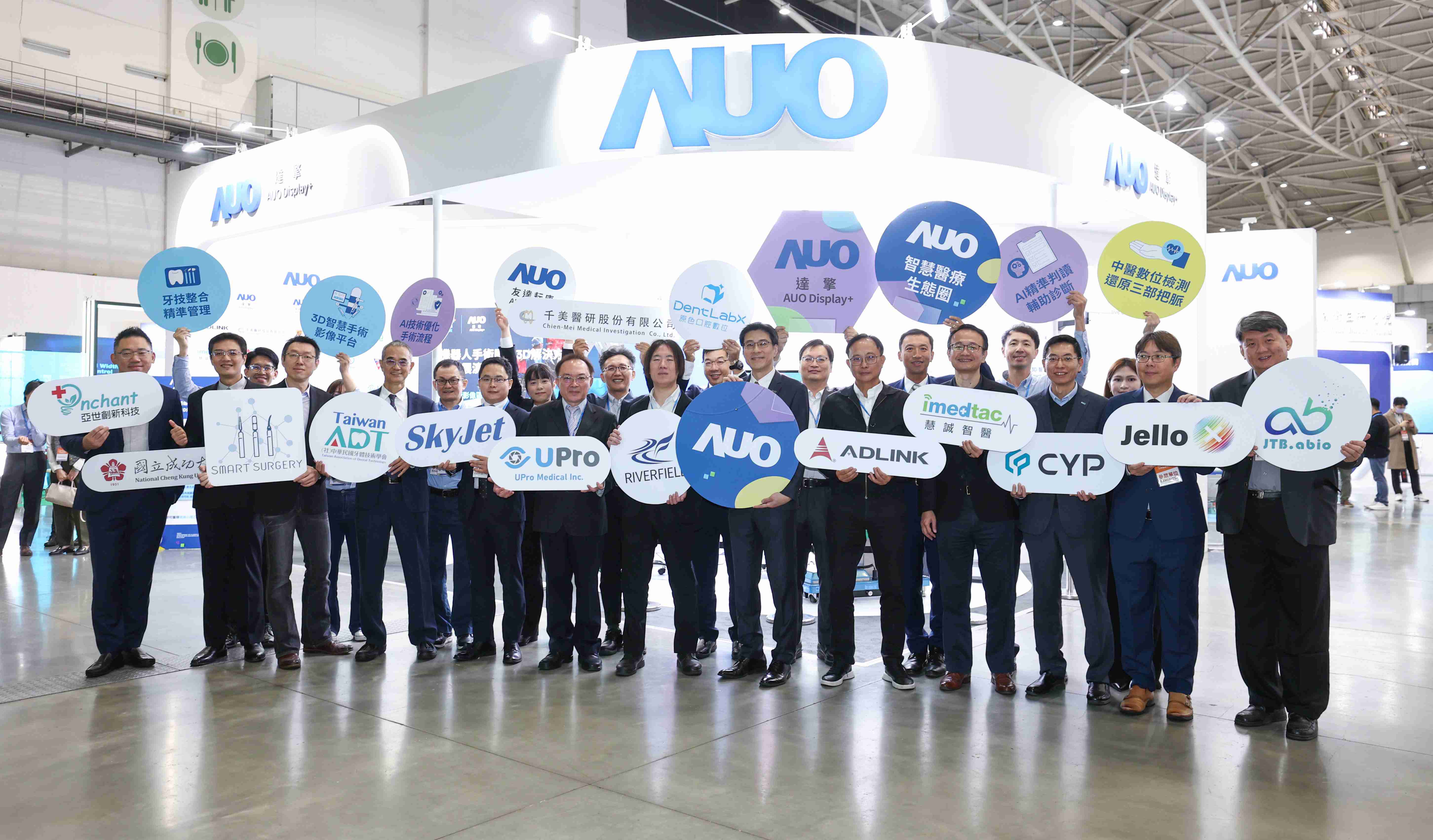 万利强化医疗事业发展的触角，，，率领集团子公司达擎、、万利耘康、、、原色口腔数字，，，扩大集结15家合作伙伴连手出击，，将科技结合医疗专业，，，，提供更全面的医疗服务